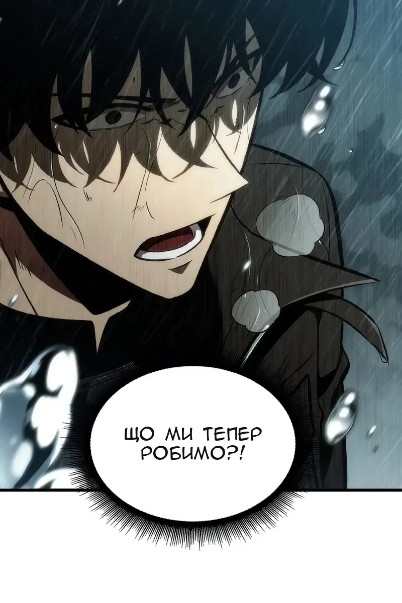 Сторінка 6