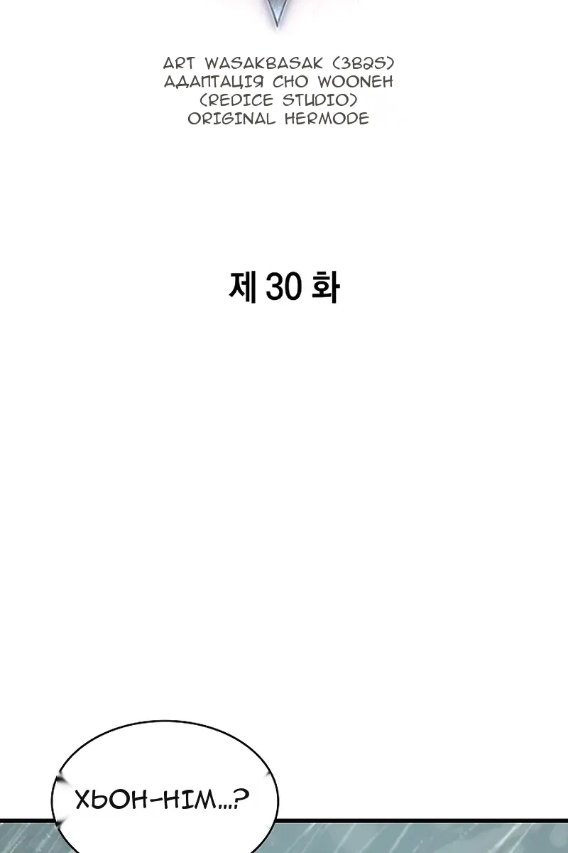 Сторінка 8