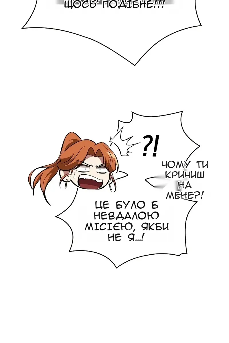 Сторінка 28