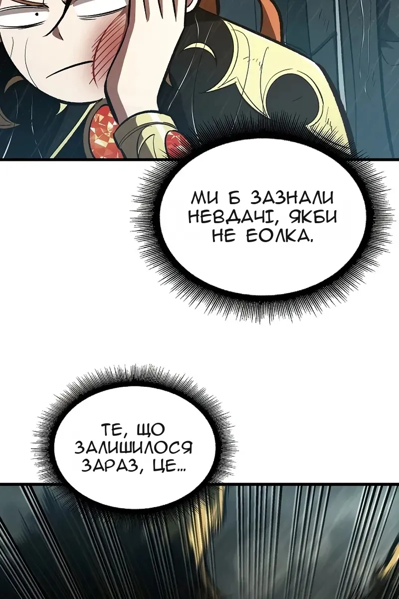 Сторінка 32