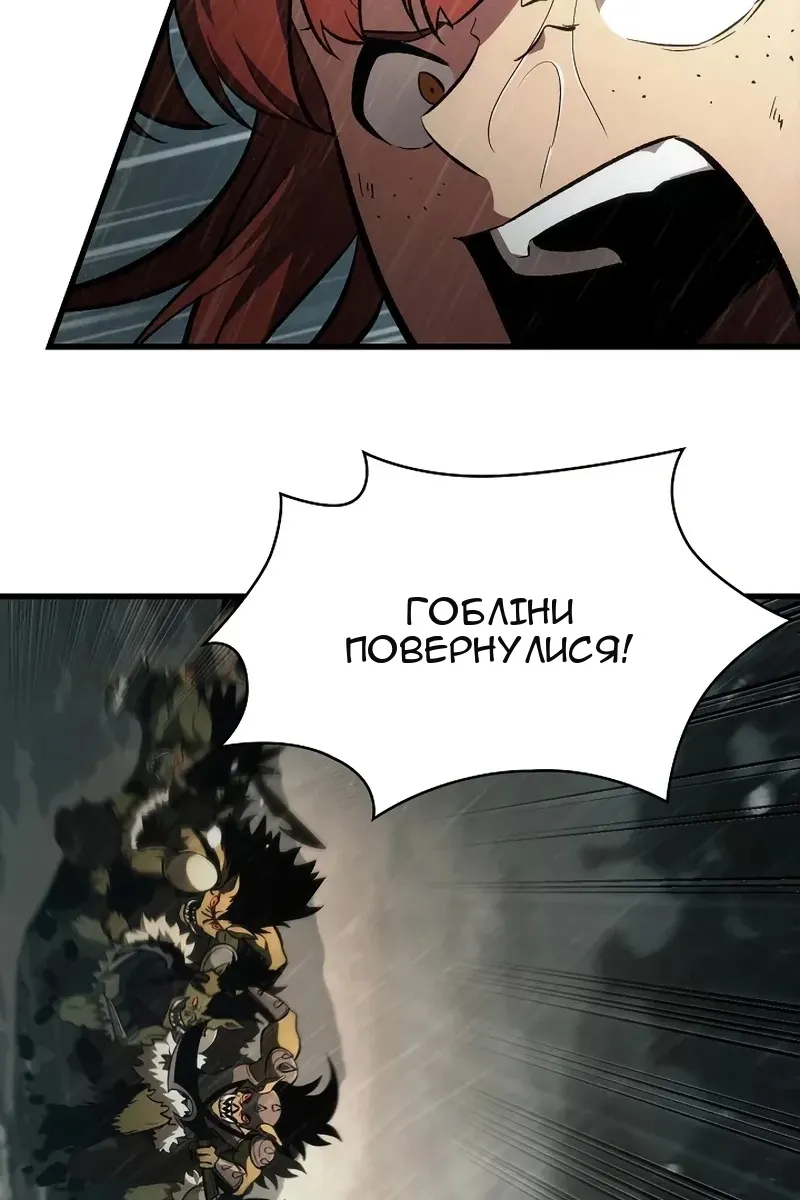 Сторінка 34
