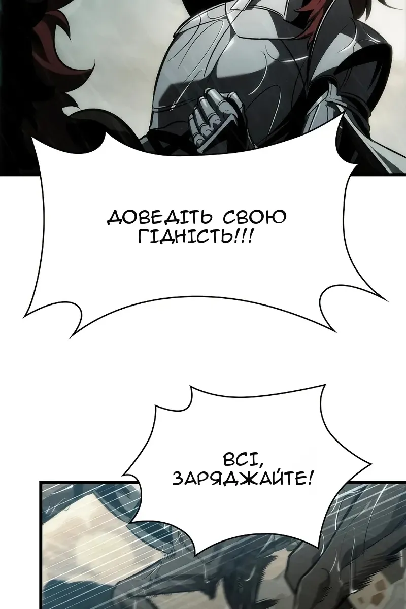 Сторінка 62