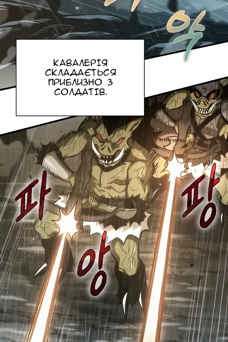 Сторінка 73