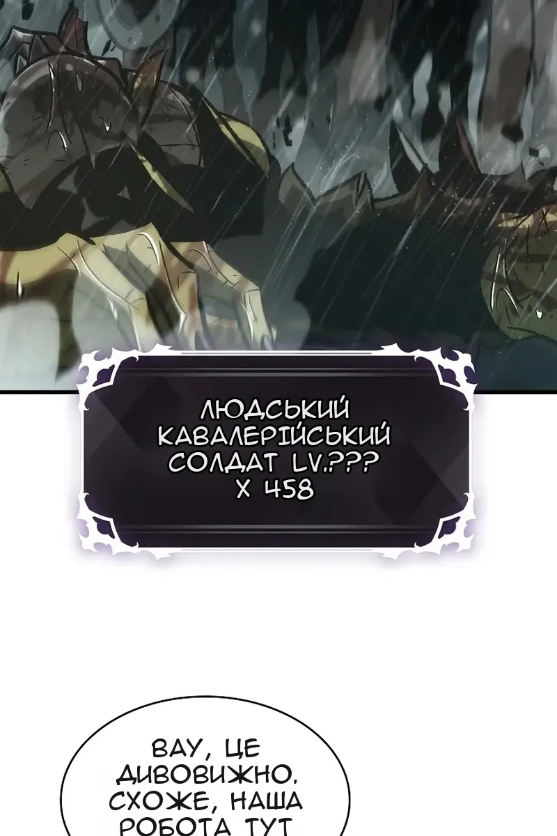 Сторінка 78