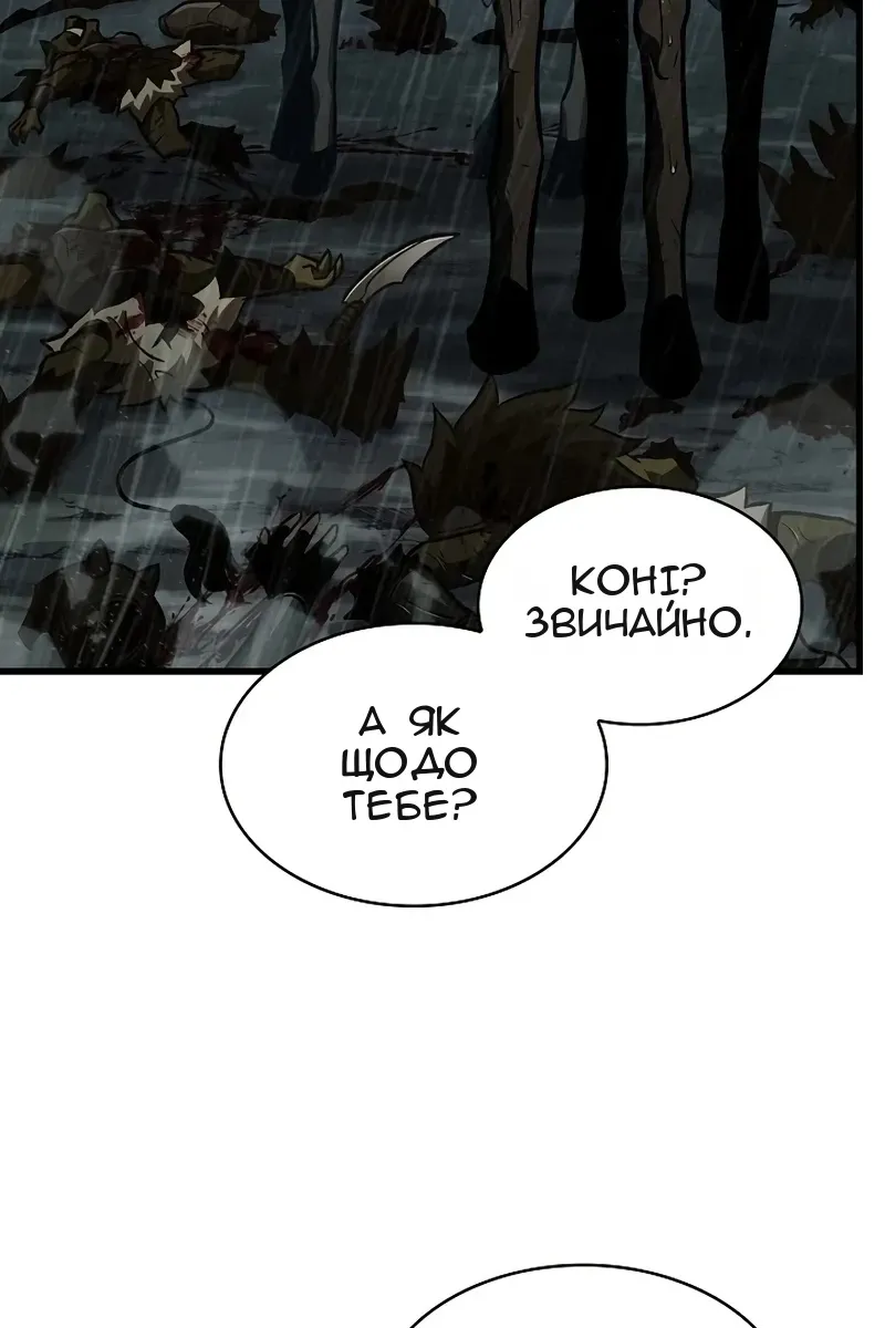 Сторінка 81