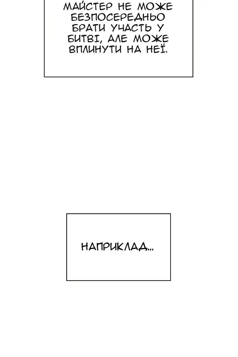 Сторінка 83