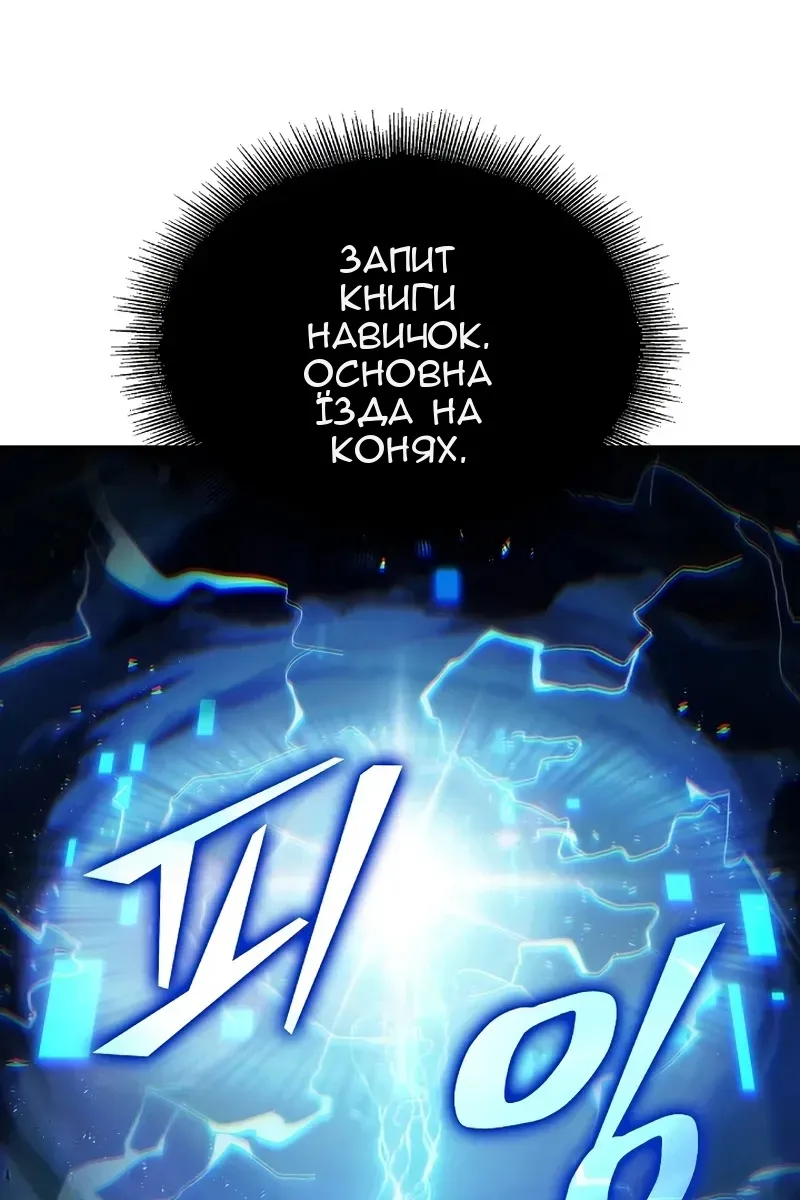 Сторінка 84