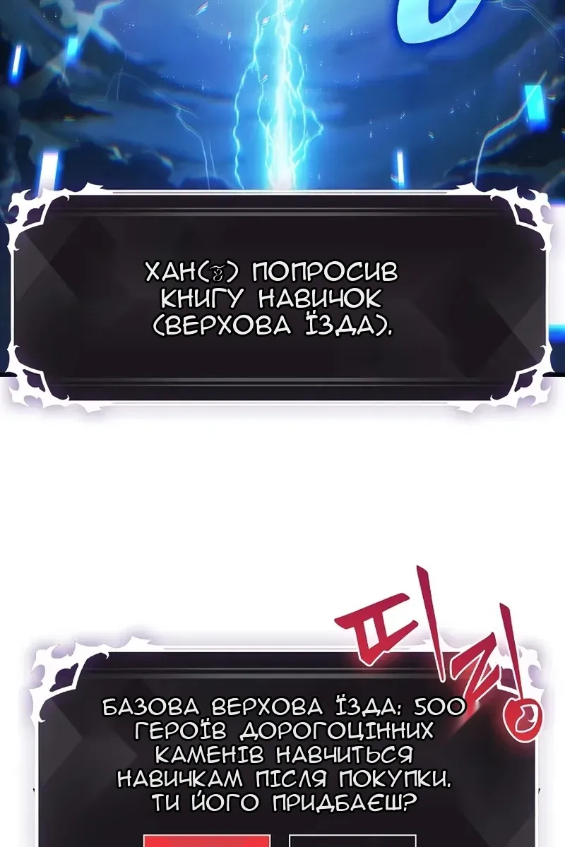 Сторінка 85