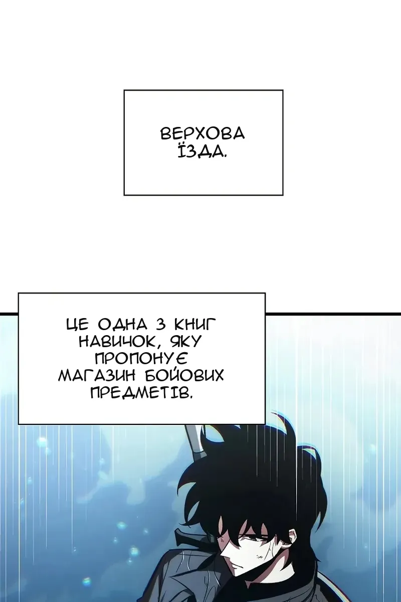 Сторінка 87