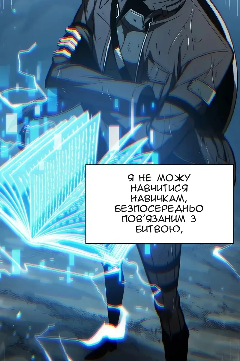 Сторінка 88