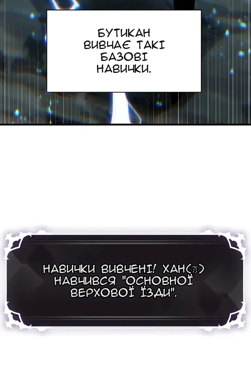Сторінка 89