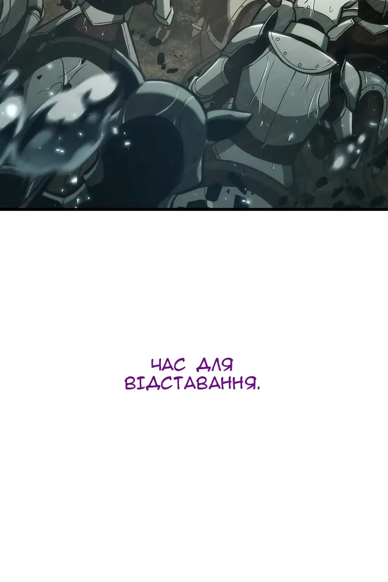 Сторінка 96