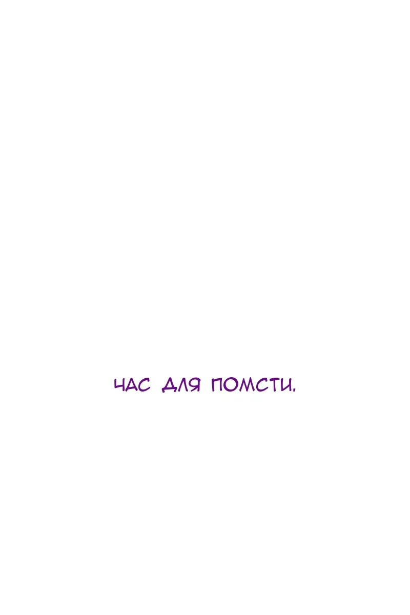 Сторінка 6