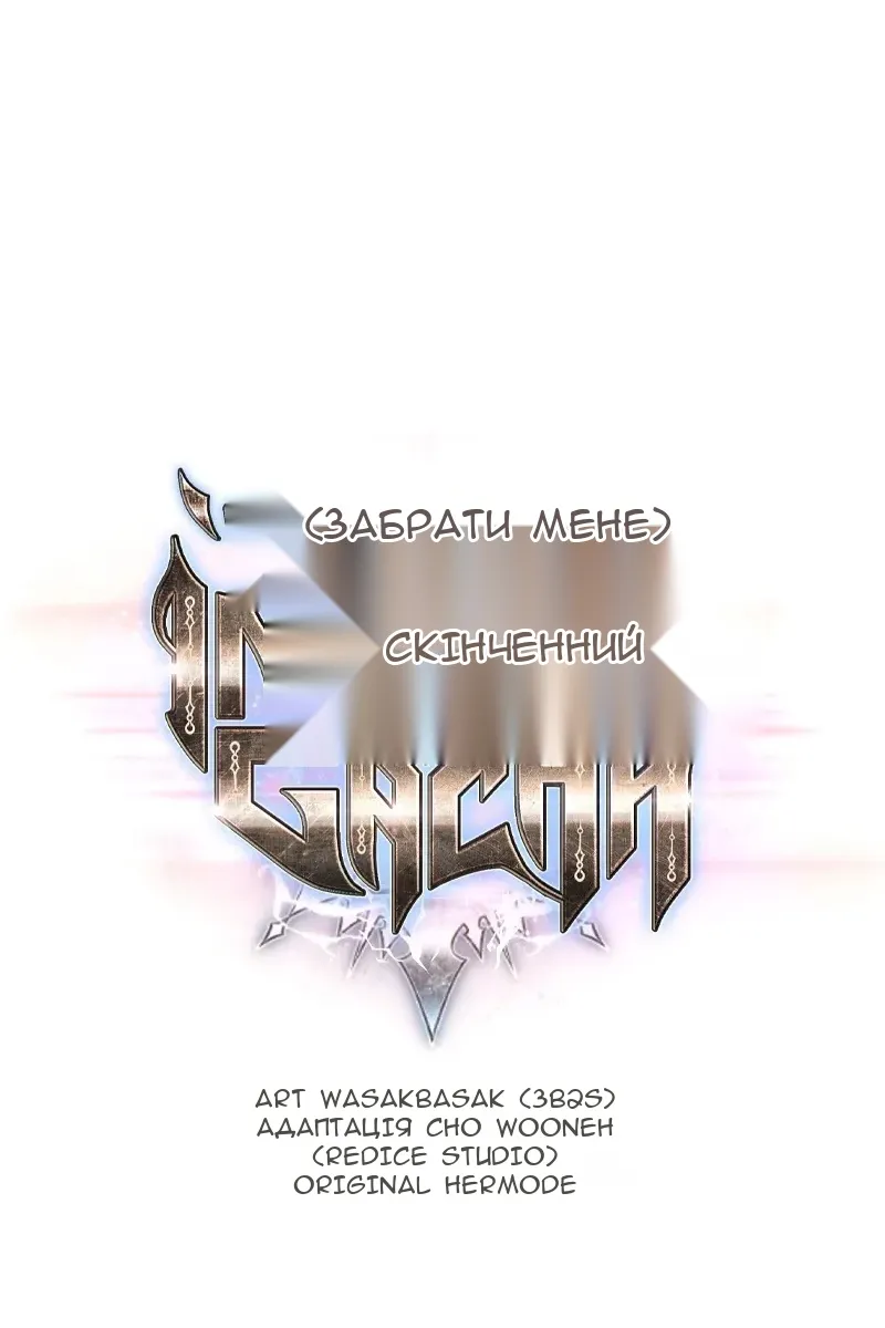 Сторінка 7