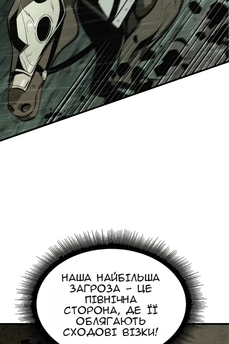 Сторінка 10