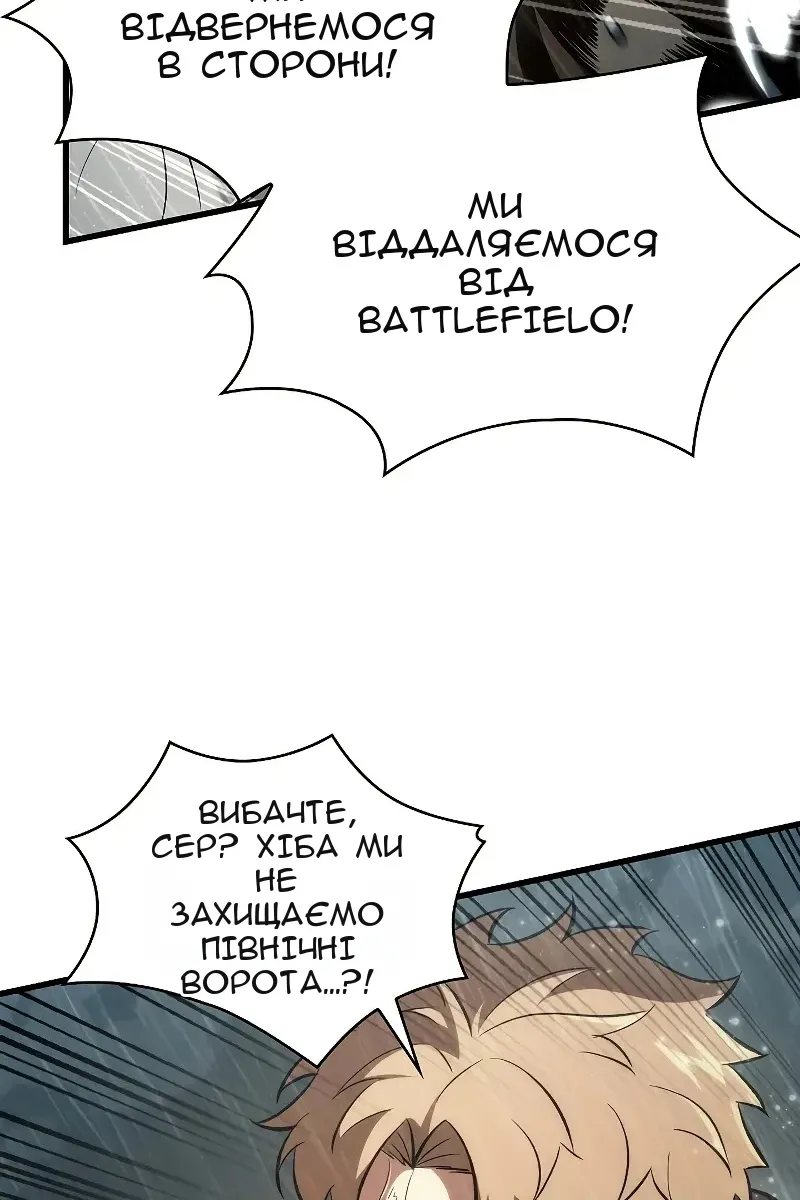 Сторінка 16
