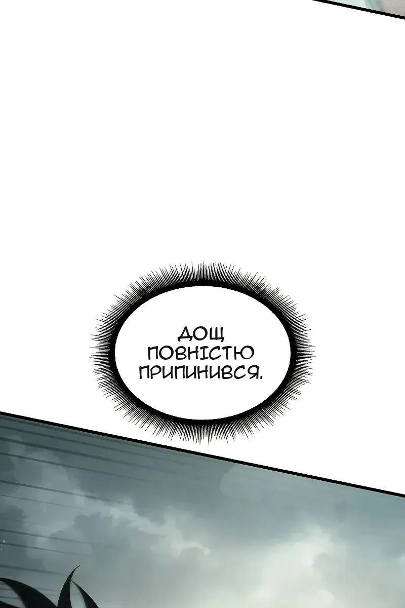 Сторінка 21