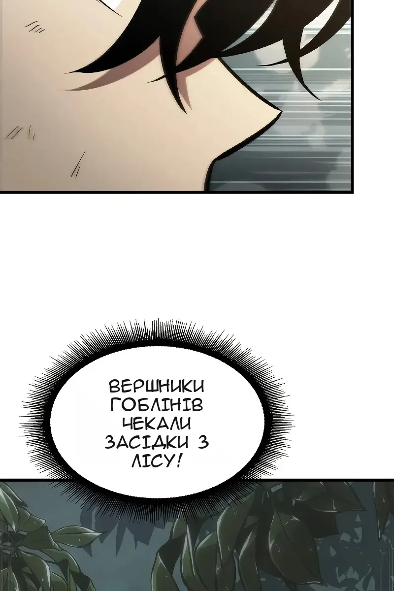 Сторінка 25