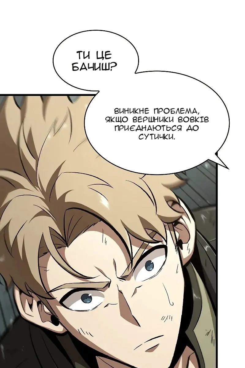 Сторінка 34