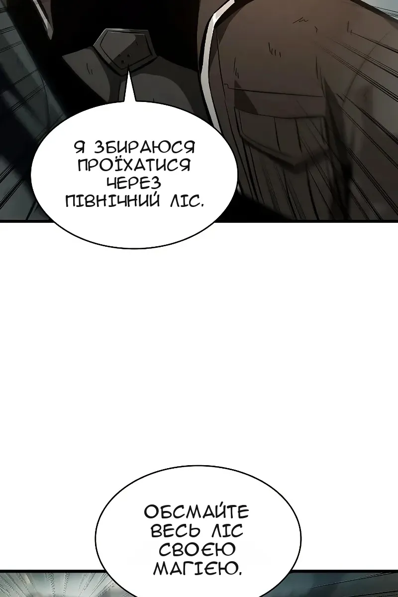 Сторінка 38