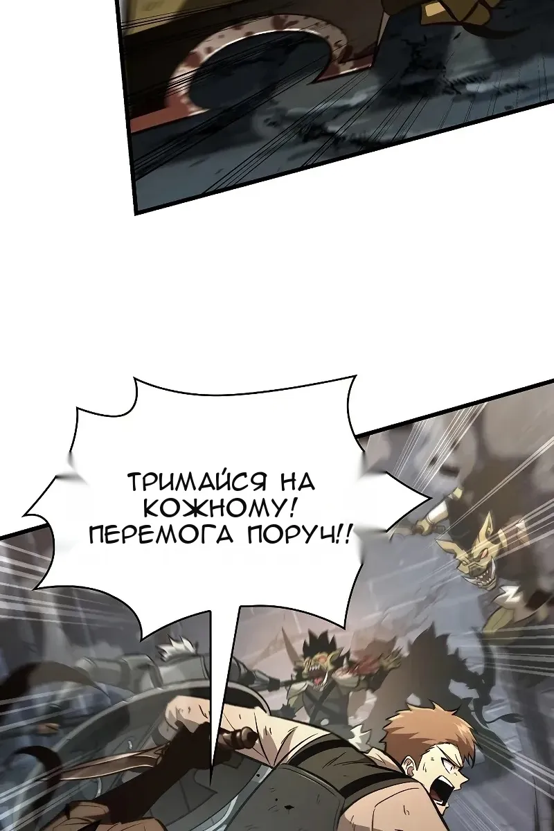 Сторінка 60