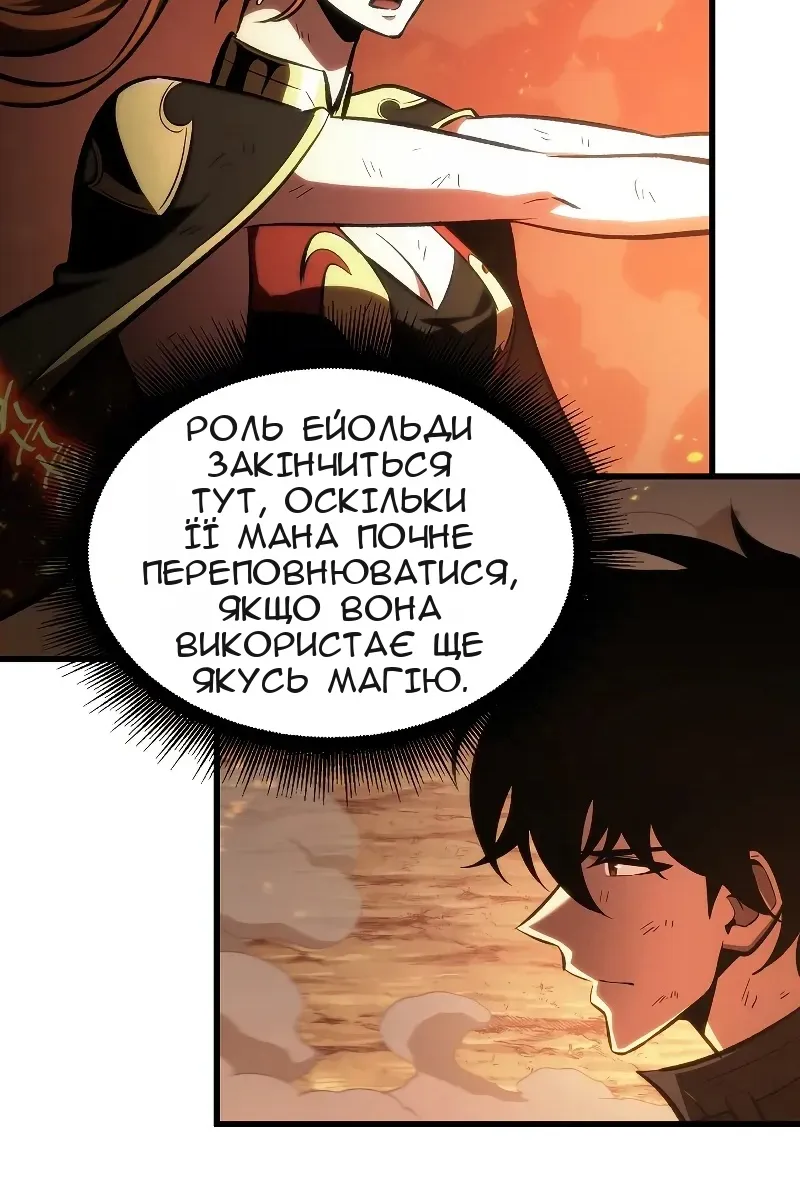 Сторінка 70