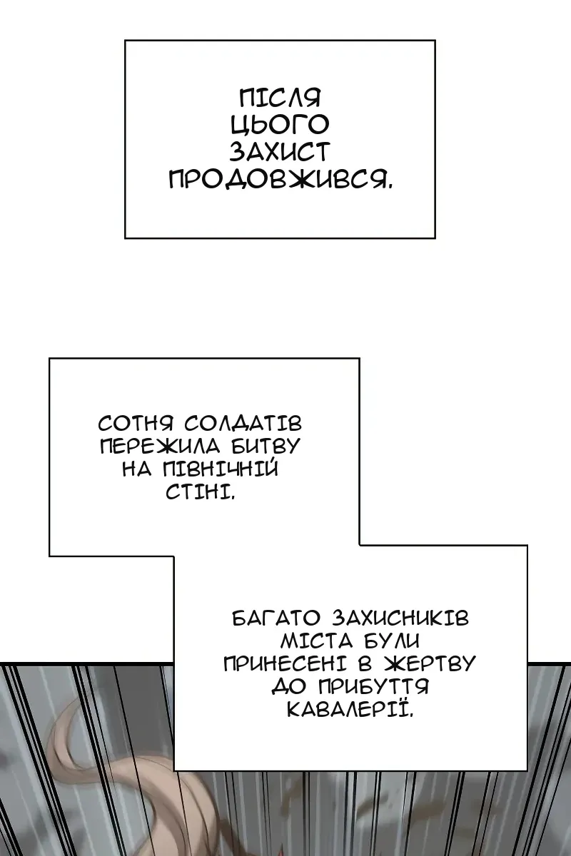 Сторінка 73