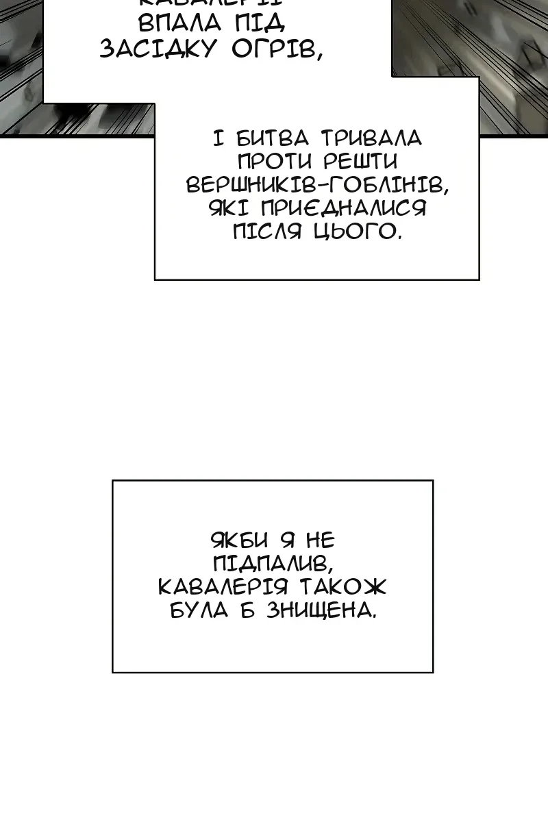 Сторінка 75