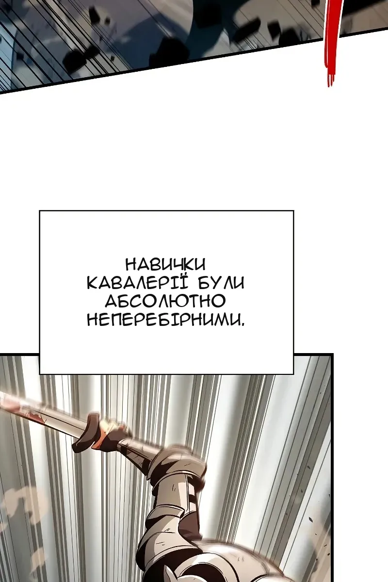 Сторінка 78