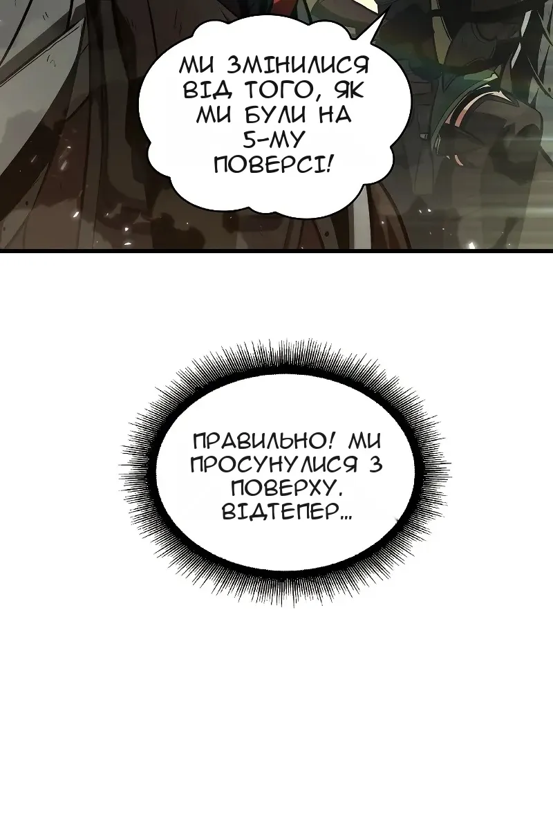 Сторінка 91