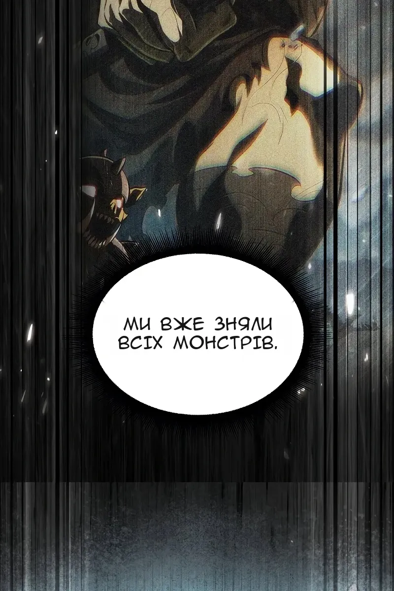 Сторінка 102