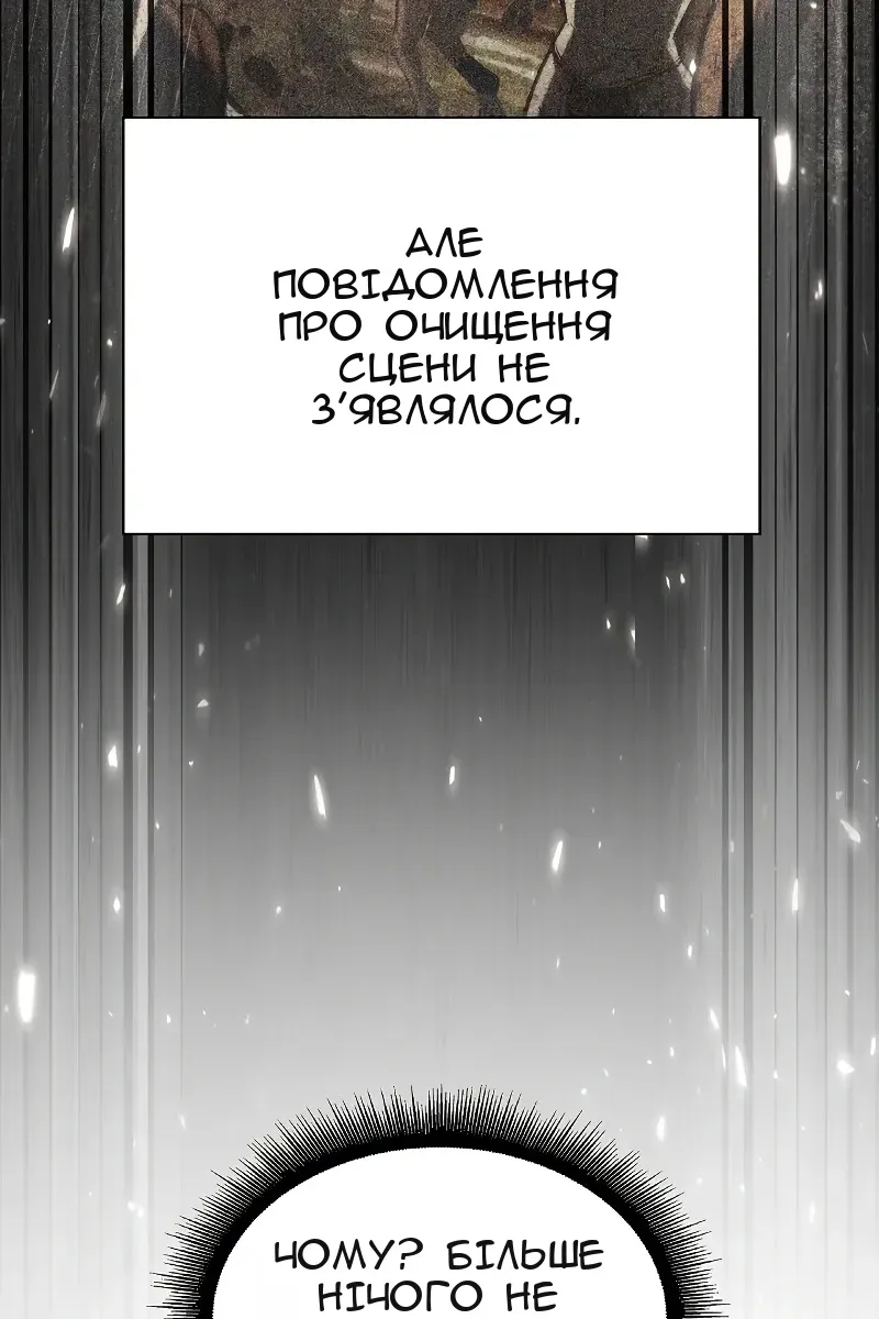 Сторінка 106