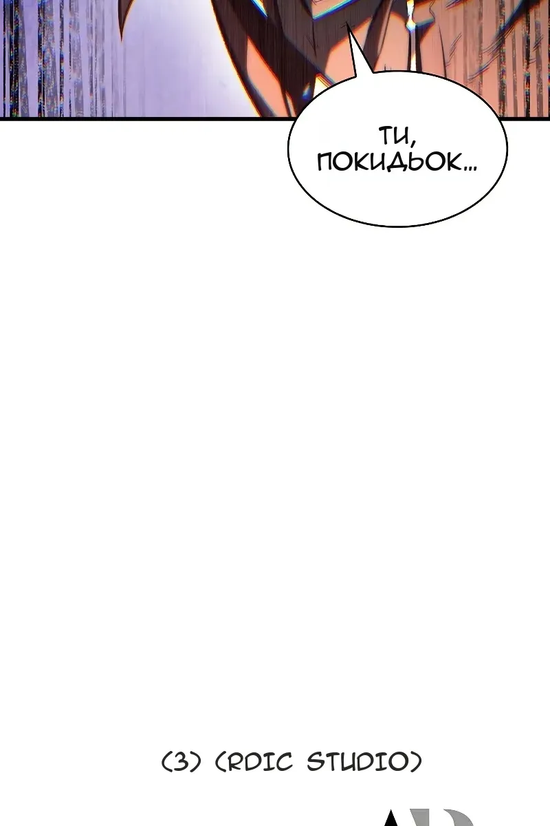 Сторінка 132
