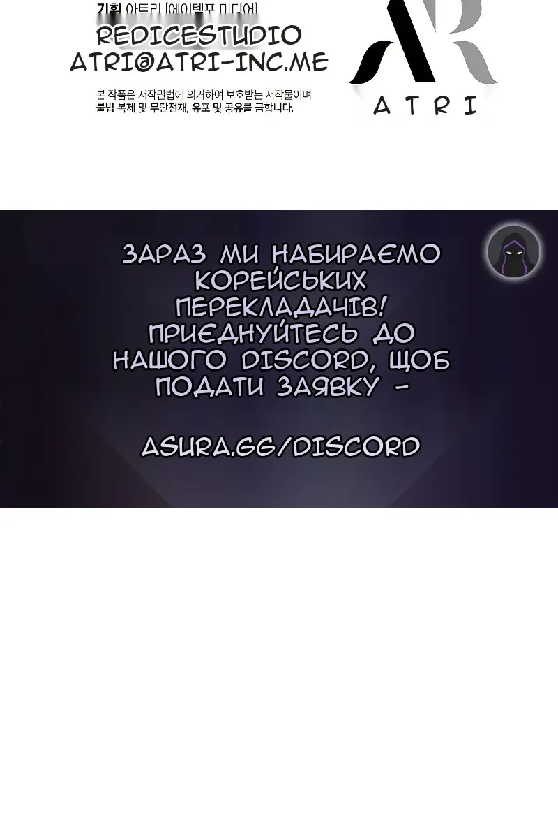 Сторінка 133