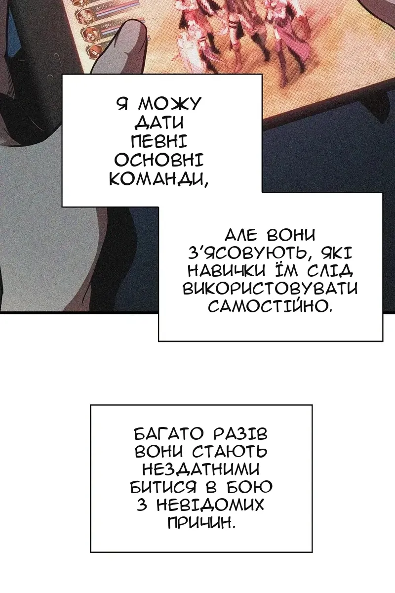 Сторінка 6