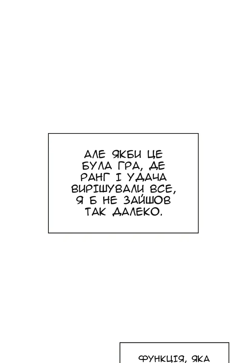Сторінка 7