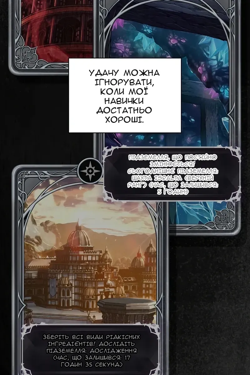 Сторінка 9