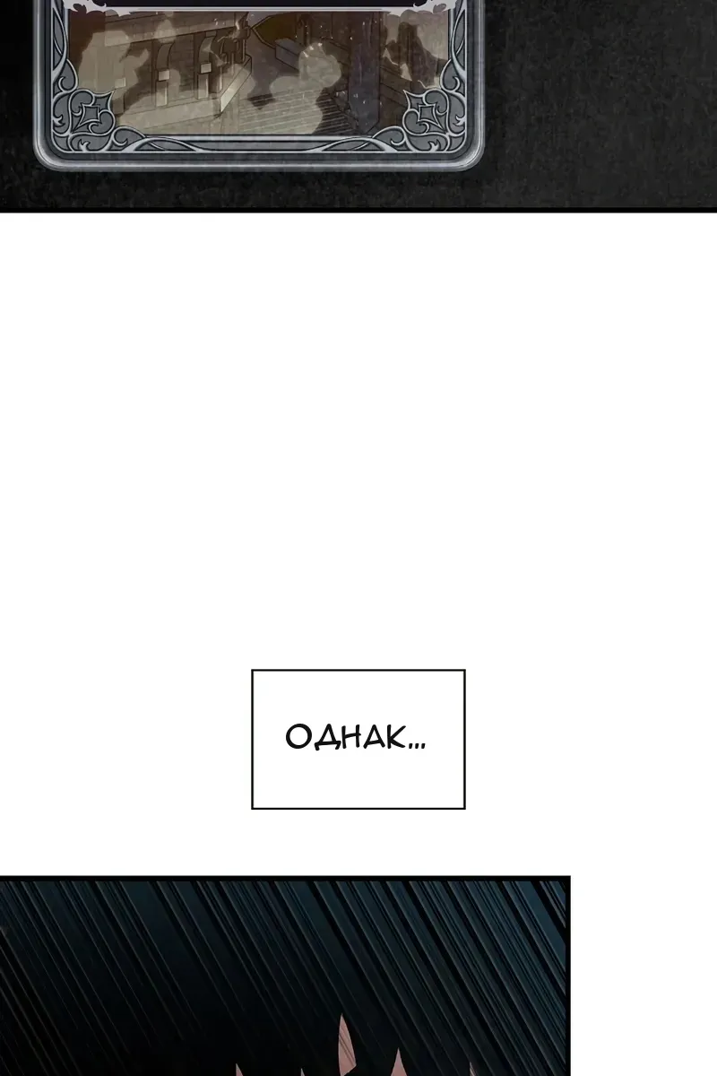 Сторінка 10