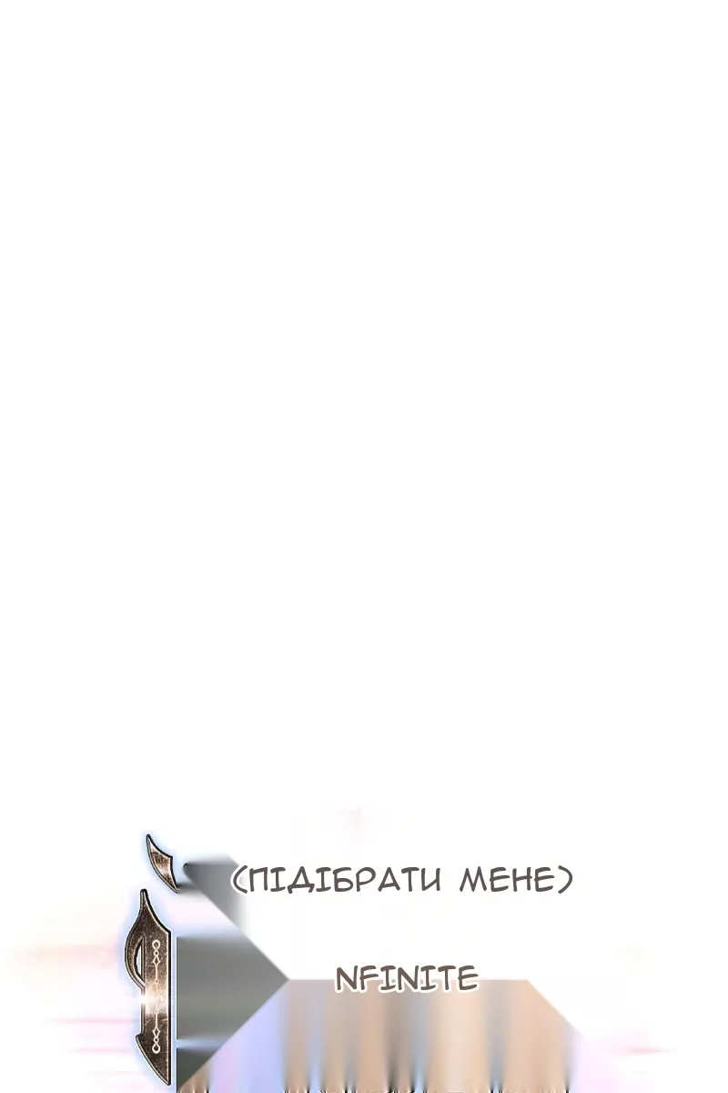 Сторінка 28