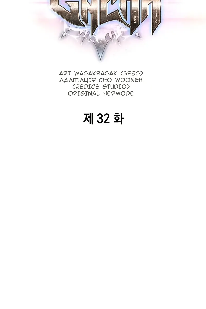Сторінка 29