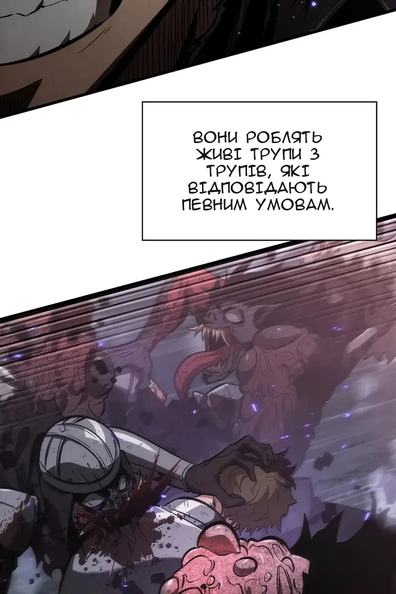 Сторінка 58