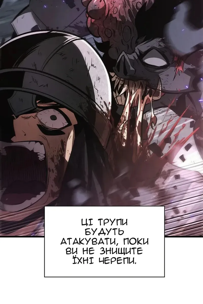 Сторінка 59