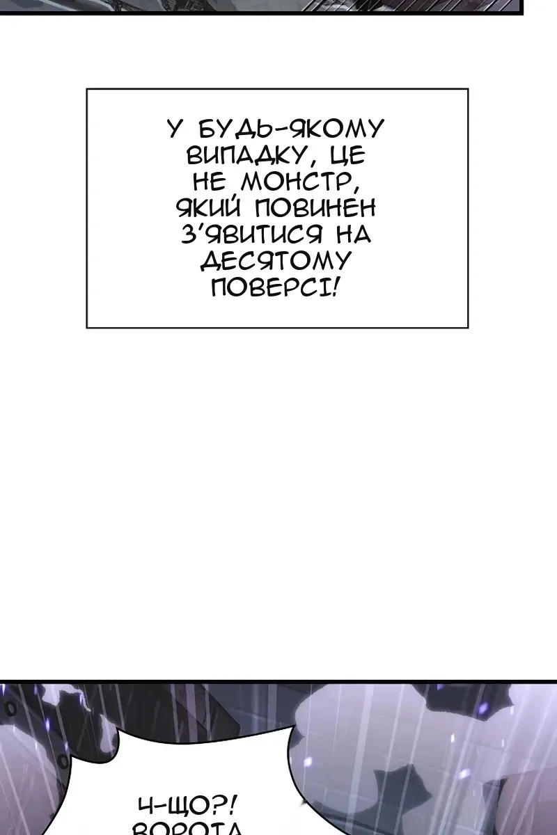 Сторінка 61