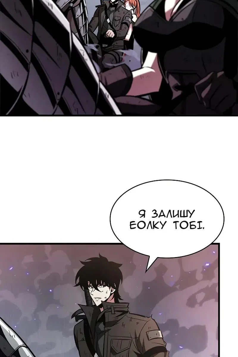 Сторінка 66