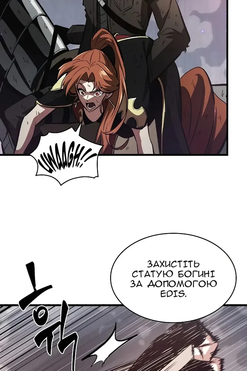 Сторінка 67