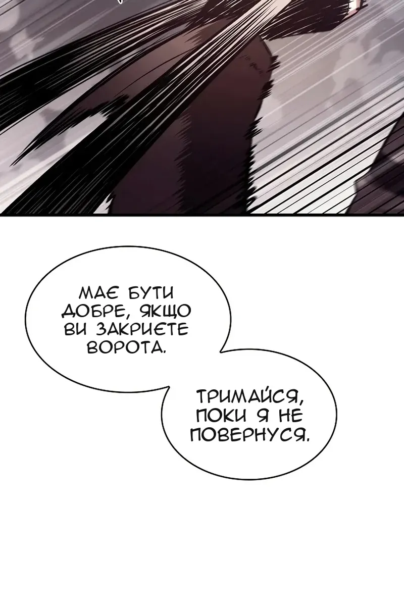 Сторінка 68