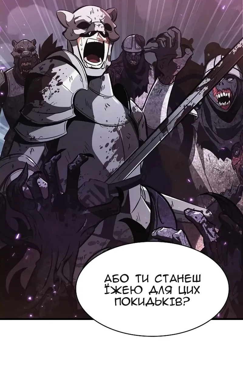 Сторінка 74