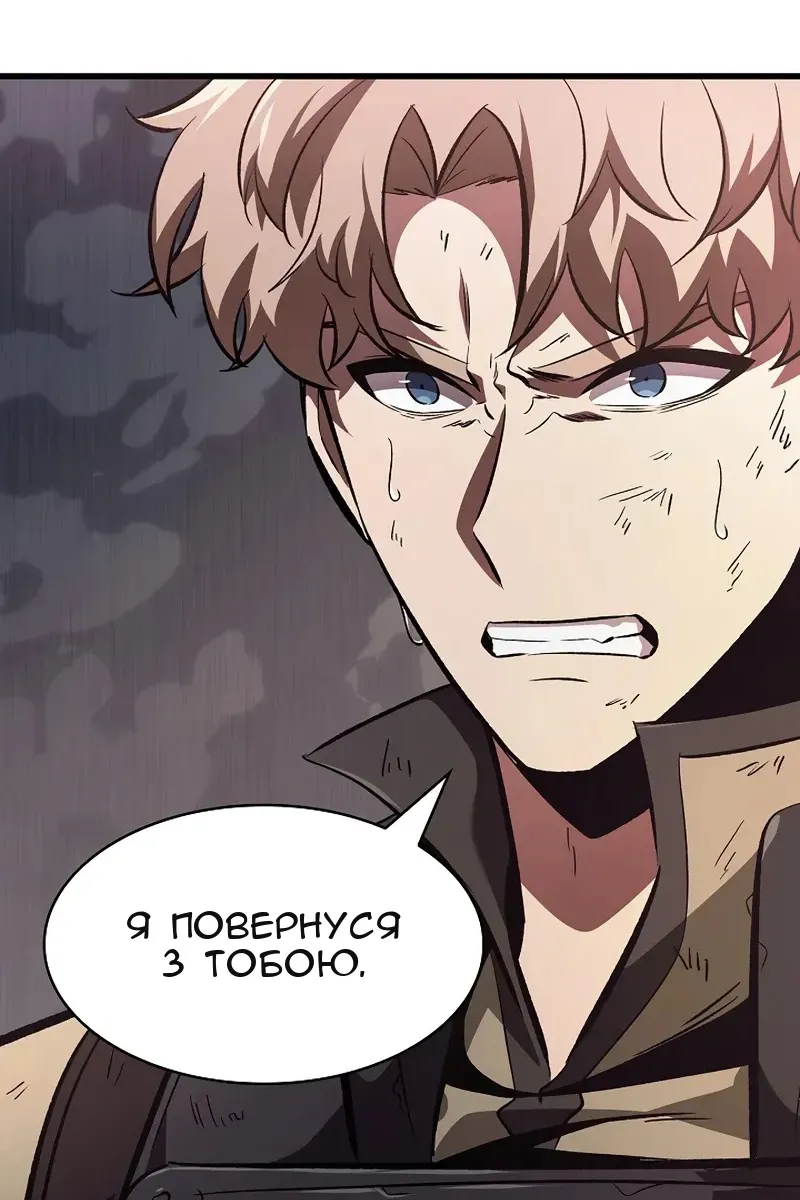 Сторінка 76