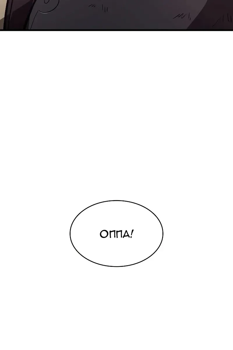 Сторінка 77
