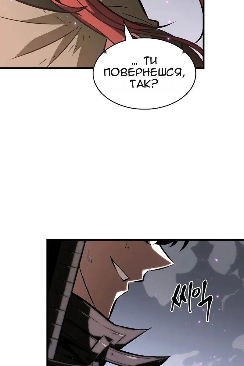 Сторінка 79